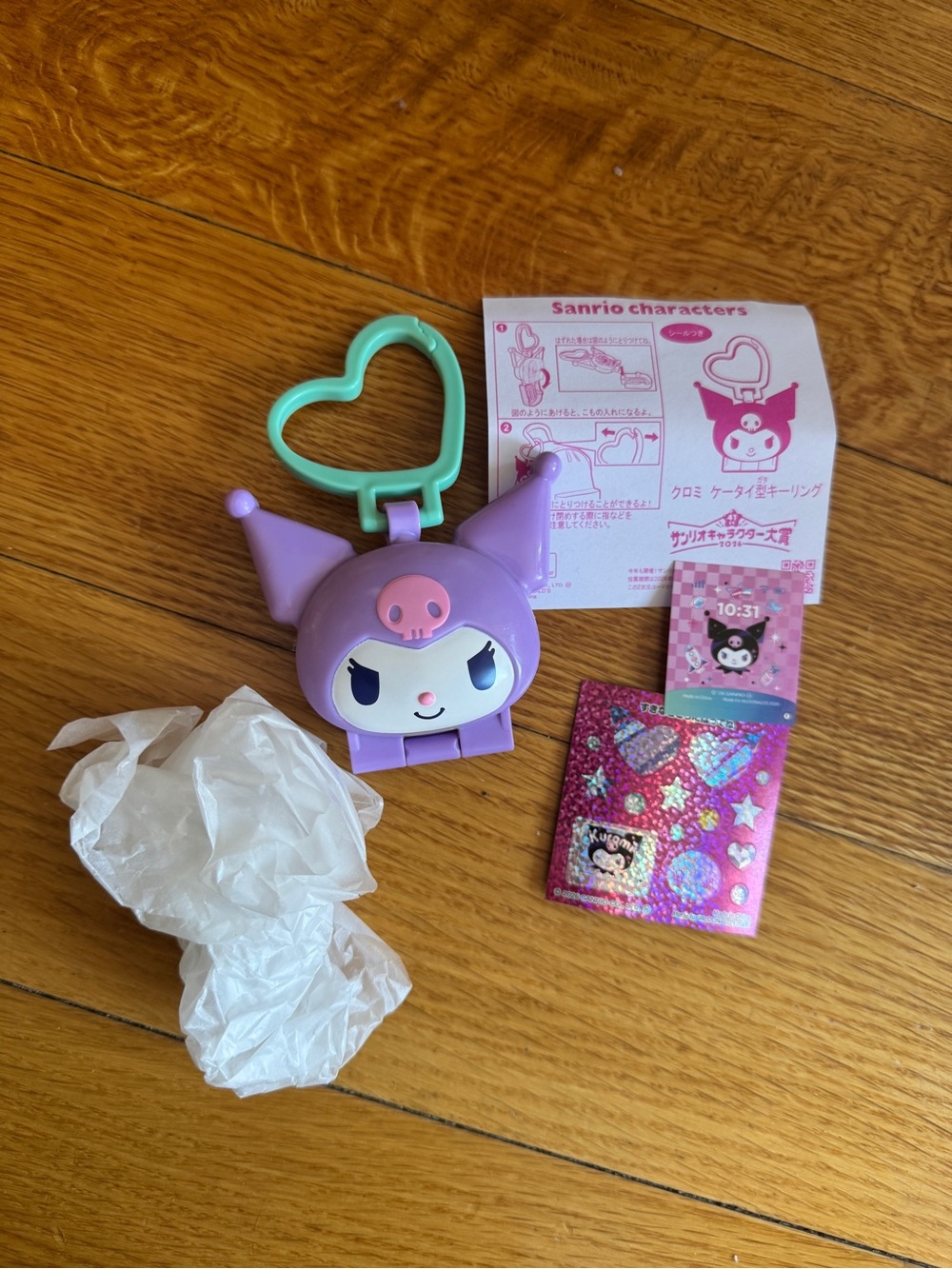 McDonalds Japan Happy Meal Kuromi